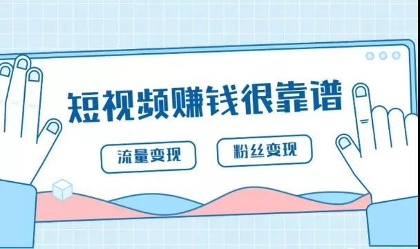 上海比較好的短視頻制作公司有哪些？